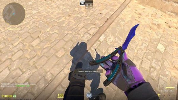 самый дорогой сет в кс 2