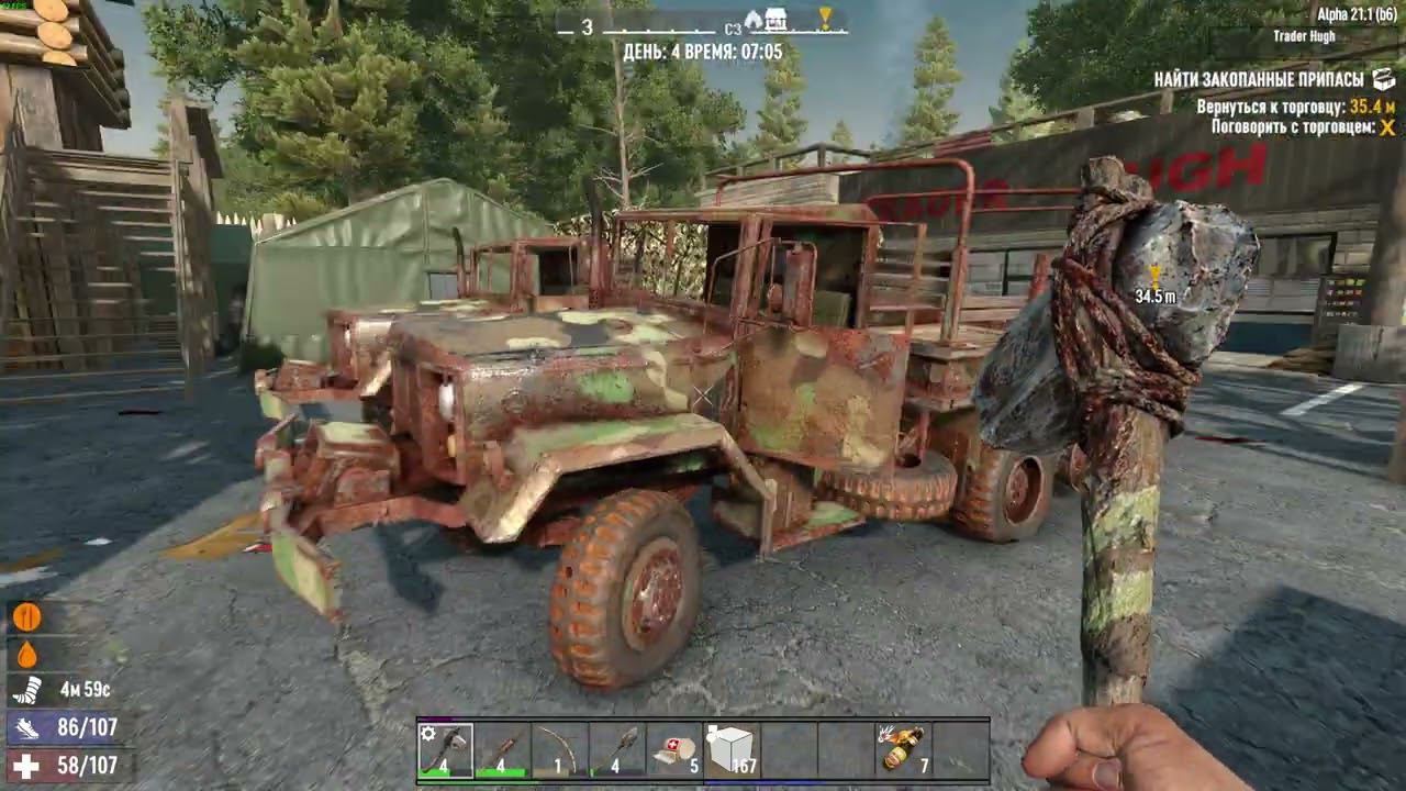 7 Days to Die Alpha 21.1 Прохождение ч3