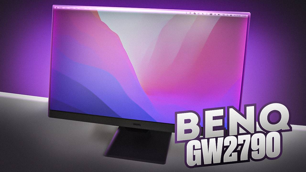 ИДЕАЛЬНЫЙ для работы МОНИТОР / BenQ GW2790 смотреть онлайн