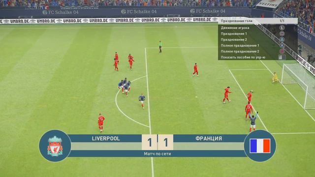 PRO EVOLUTION SOCCER 2019 смотреть онлайн