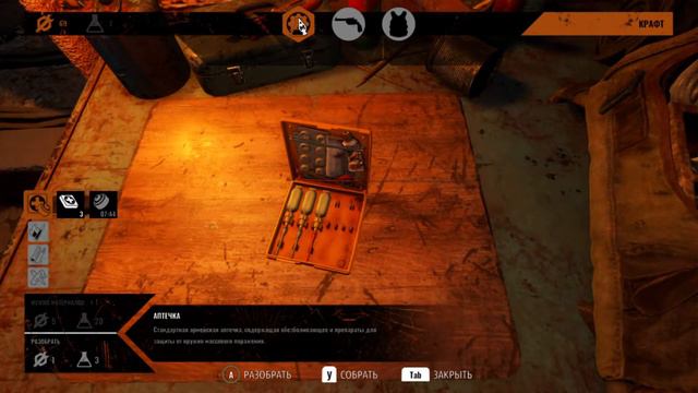 METRO EXODUS скромное прохождение от добряка ЧАСТЬ 8 смотреть онлайн