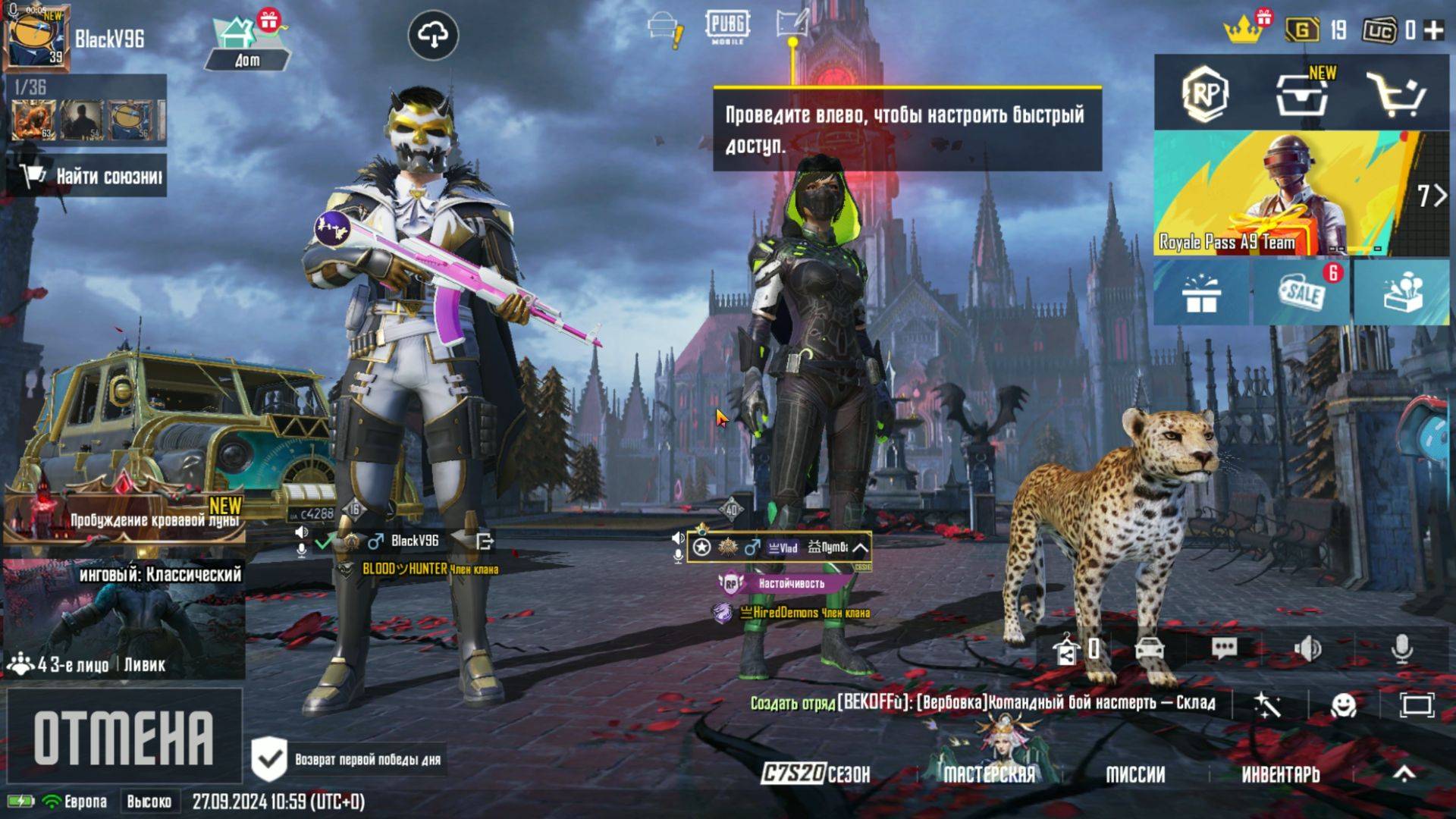 Играем в PUBG Mobile, не плохая катка. смотреть онлайн