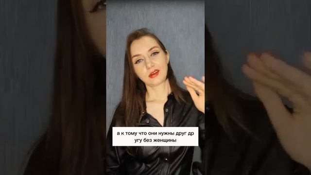 СЕКС ВТРОЁМ: ПОЧЕМУ МУЖЧИНА ХОЧЕТ МЖМ?