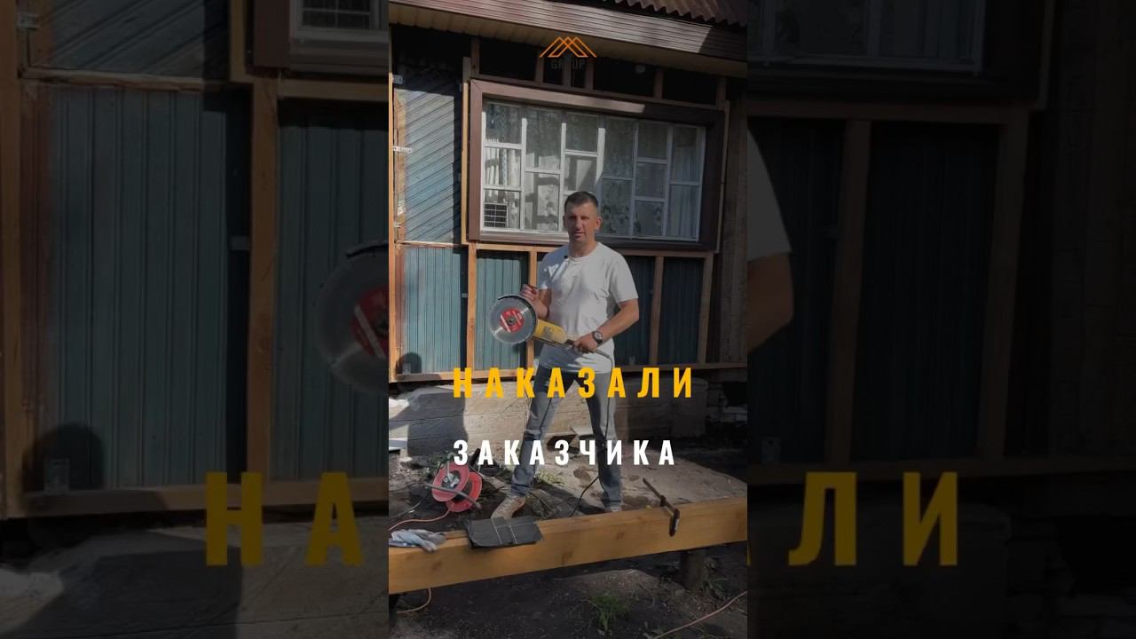 Решаем вопрос с фундаментом #пристройка #ремонт #фундамент #ремонтдома #дача #сваи #каркасныйдом смотреть онлайн