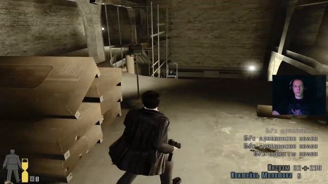 Полное прохождение Max Payne II gameplay СЕРИЯ-1 смотреть онлайн