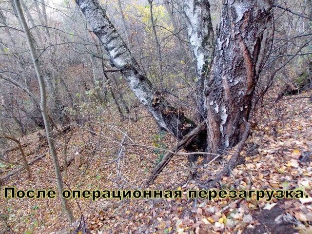 После опперационная перезагрузка смотреть онлайн