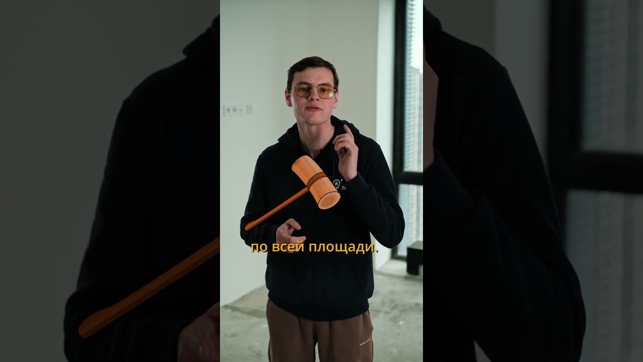 Проверяем стяжку на приёмке | #shorts #приемкаквартиры смотреть онлайн