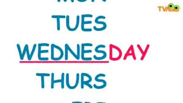 Дни недели, песенка