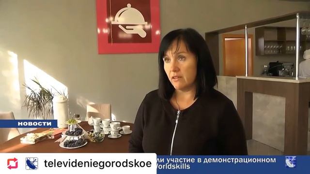 Демонстрационный экзамен по стандартам Worldskills Russia смотреть онлайн