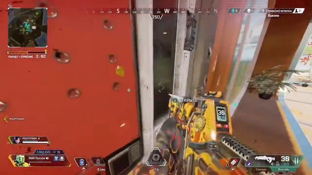 Apex legends 7 season про мувы от RMR 🗿 смотреть онлайн