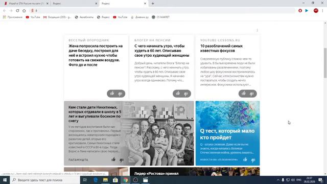 СТРИМ по КС ГО и ПУБГ ЛАЙТ смотреть онлайн