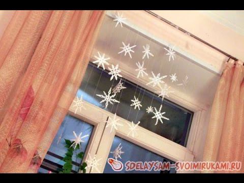 Новогодний декор. Снежная занавесь смотреть онлайн