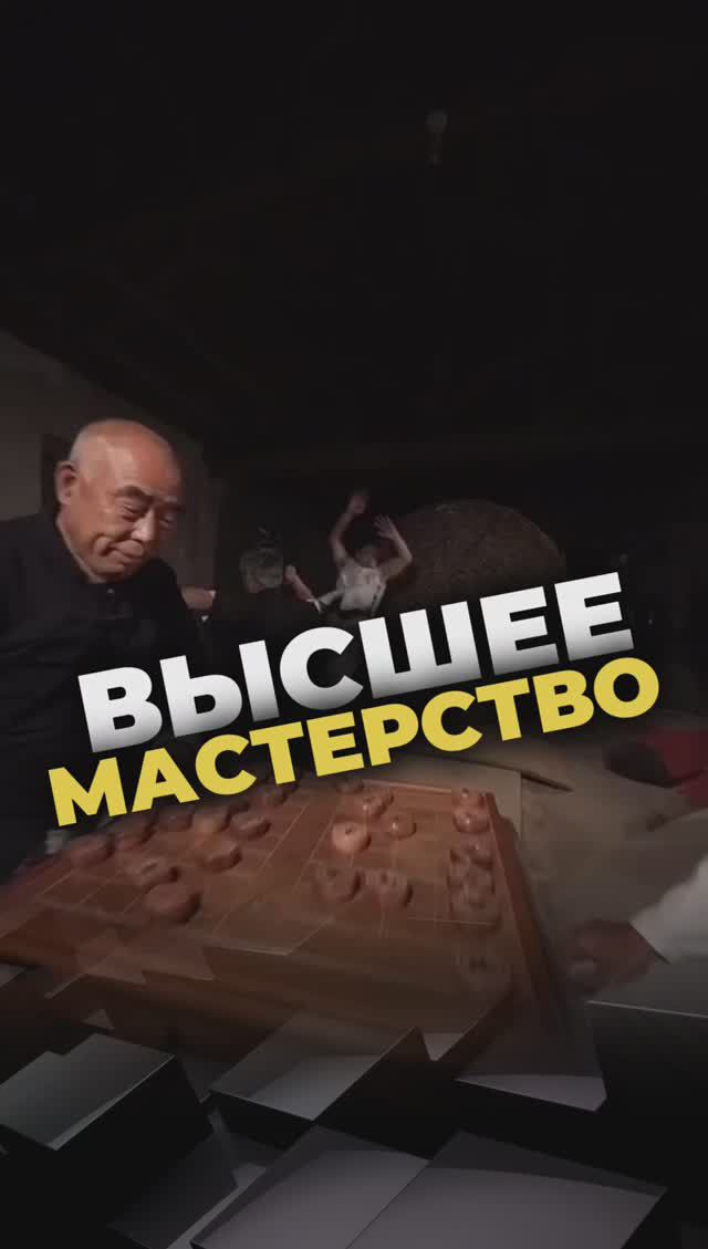 Высшее мастерство смотреть онлайн