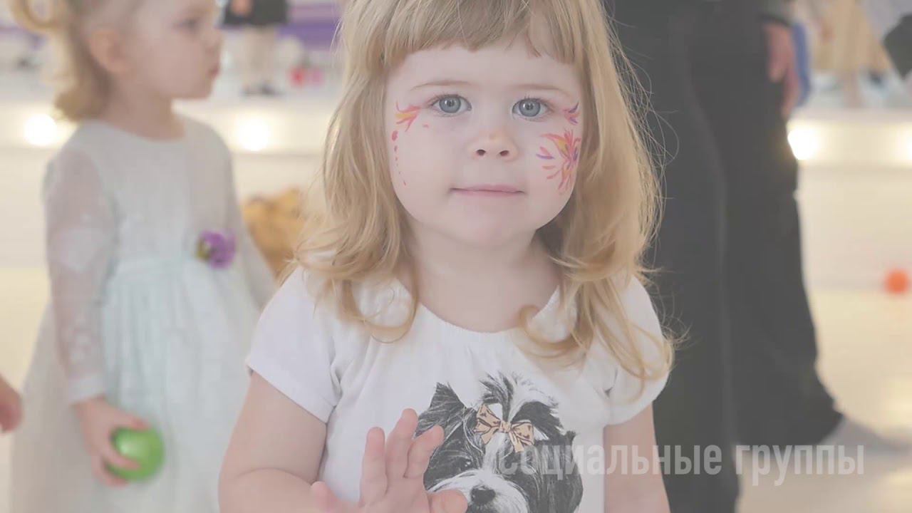 ролик о субсидии Lil Ballerine смотреть онлайн