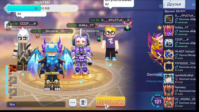 Экстремальный ДЮП РЕСУРСОВ в БЛОКМЕН ГО БЕД ВАРС!?(blockman go bed wars) смотреть онлайн