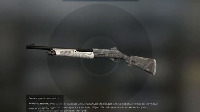 Cobblestone collection trade up cs go смотреть онлайн