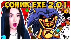 ЖУТКИЙ СОНИК.EXE ВЕРНУЛСЯ МСТИТЬ !!! КРУТЕЙШИЙ ОГРОМНЫЙ МОД ! ➤ FRIDAY NIGHT FUNKIN' SONIC.EXE 2.0