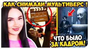 НЕУДАЧНЫЕ ДУБЛИ ! СКИБИДИ ТУАЛЕТ МУЛЬТИВЕРС КЛОКМЕНЫ - Skibidi Toilet Multiverse BLOOPERS