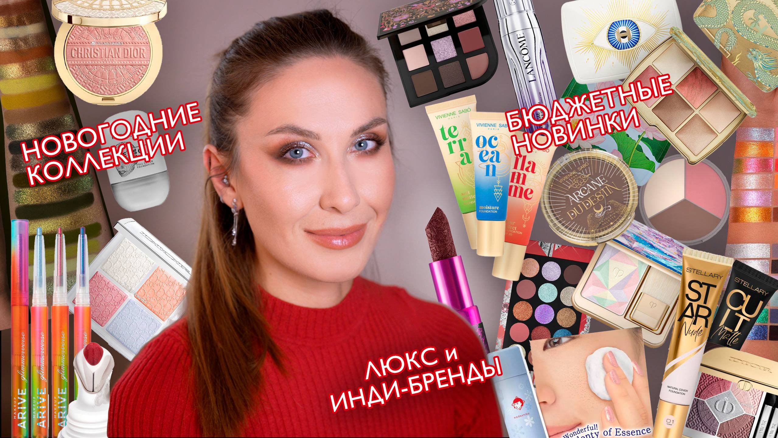 БЬЮТИ-НОВОСТИ 🎉 Arive Makeup, Hourglass, Shik, Vivienne Sabo / Палетки-попугаи / 