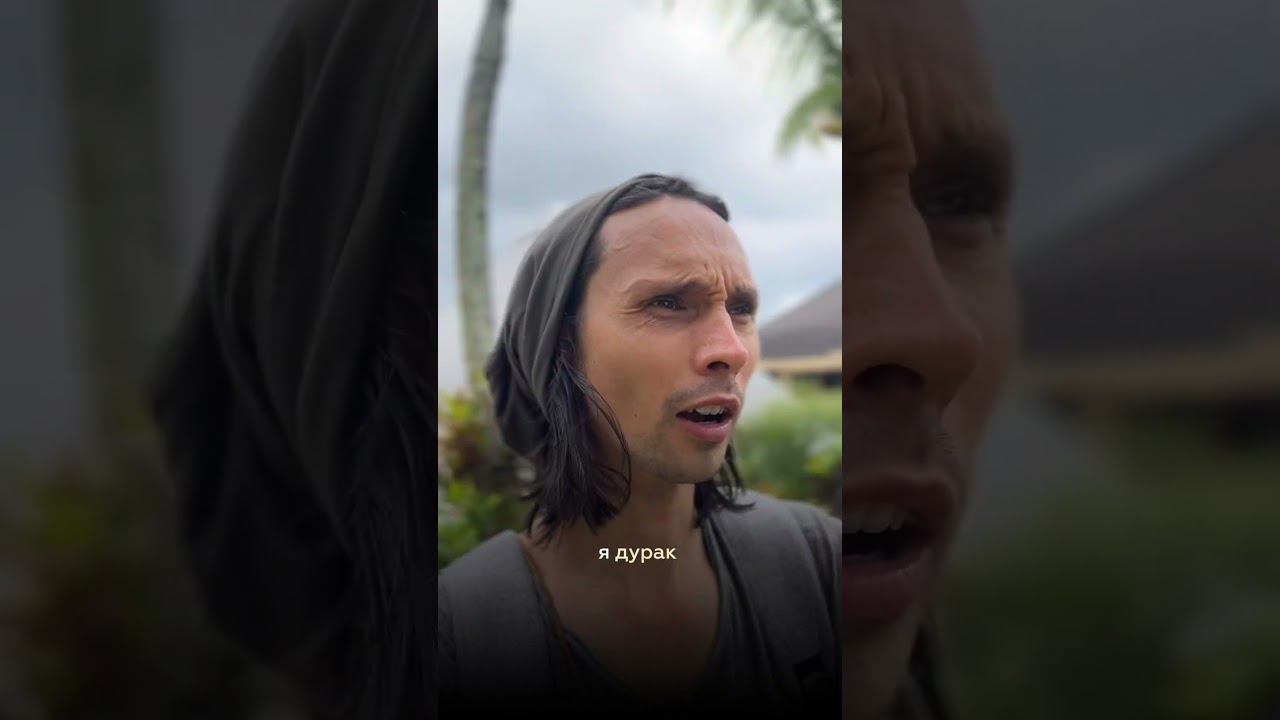 Подружись с самим с собой #пробуждение смотреть онлайн