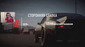 БУЛКИН ДОВЫБЫВАЛСЯ! НАЧАЛСЯ ХАРДКОР! ПРОХОЖДЕНИЕ NEED FOR SPEED  PAYBACK #4
