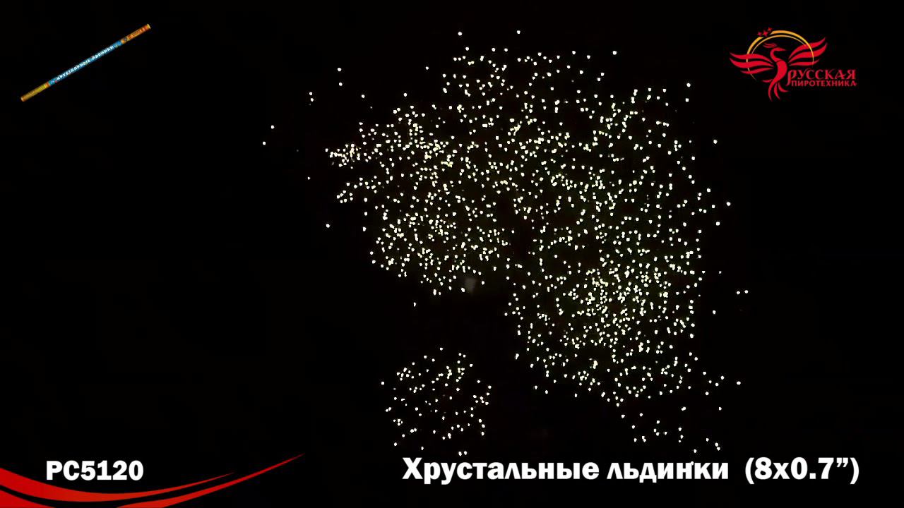 РС5120 Римская свеча "Хрустальные льдинки" (0,7"х8) 1/36/4 смотреть онлайн