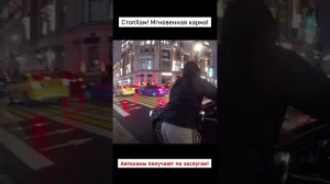 СтопХам-Автохам получает по заслугам! #automobile #стопхаммск #стопхам #prank #edit #sigma #russia