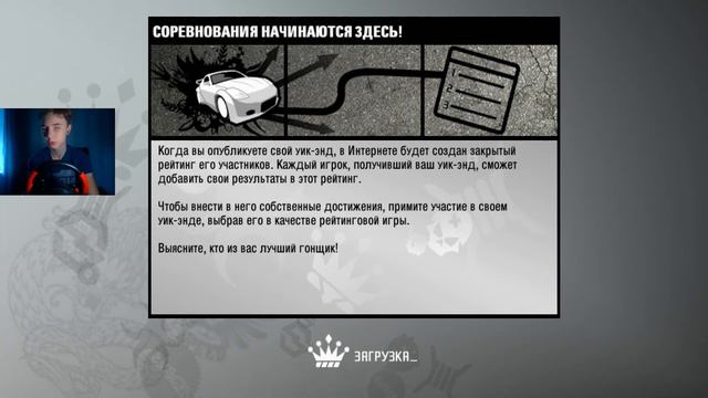 СКОРОСТНЫЕ ГОНКИ НА R34! (ПРОХОЖДЕНИЕ NFS: PRO STREET #9) смотреть онлайн