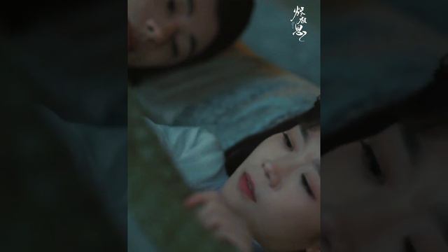 Rong Yu recalled everything between him and He Juiliang | The Inextricable Destiny | cdrama смотреть онлайн