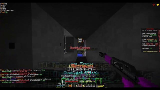 gtm rageworld смотреть онлайн