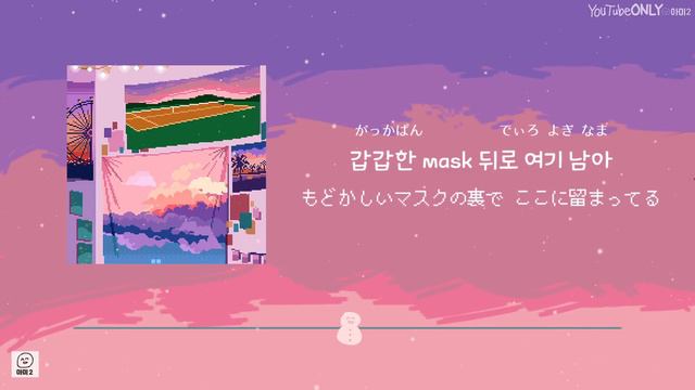 日本語字幕【 날씨를 잃어버렸어 / We Lost The Summer 】 TOMORROW X TOGETHER