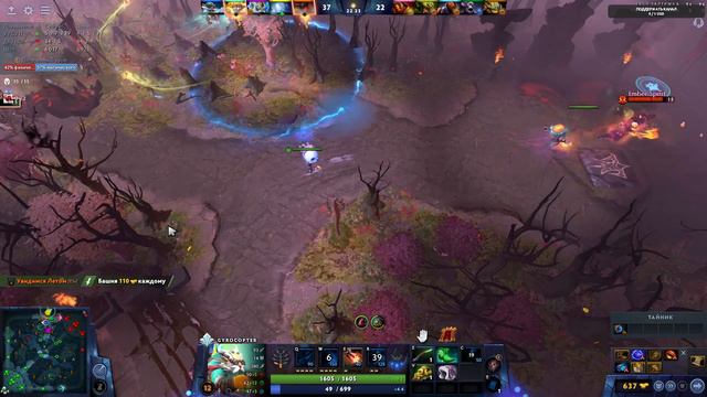 DOTA 2 С ПОДПИСЧИКАМИ Рейтинг 3300 смотреть онлайн
