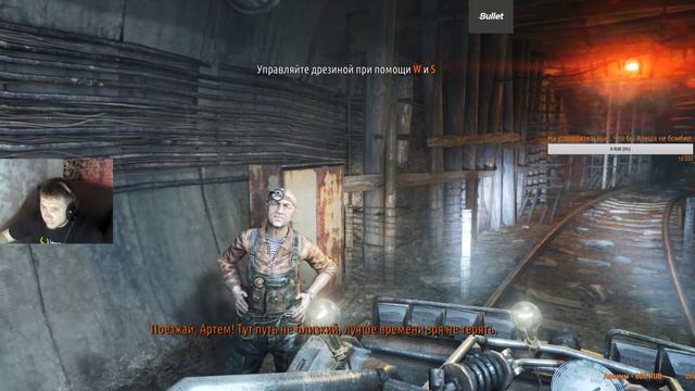 Metro Last Light - Redux часть 2. ____ 18+ смотреть онлайн