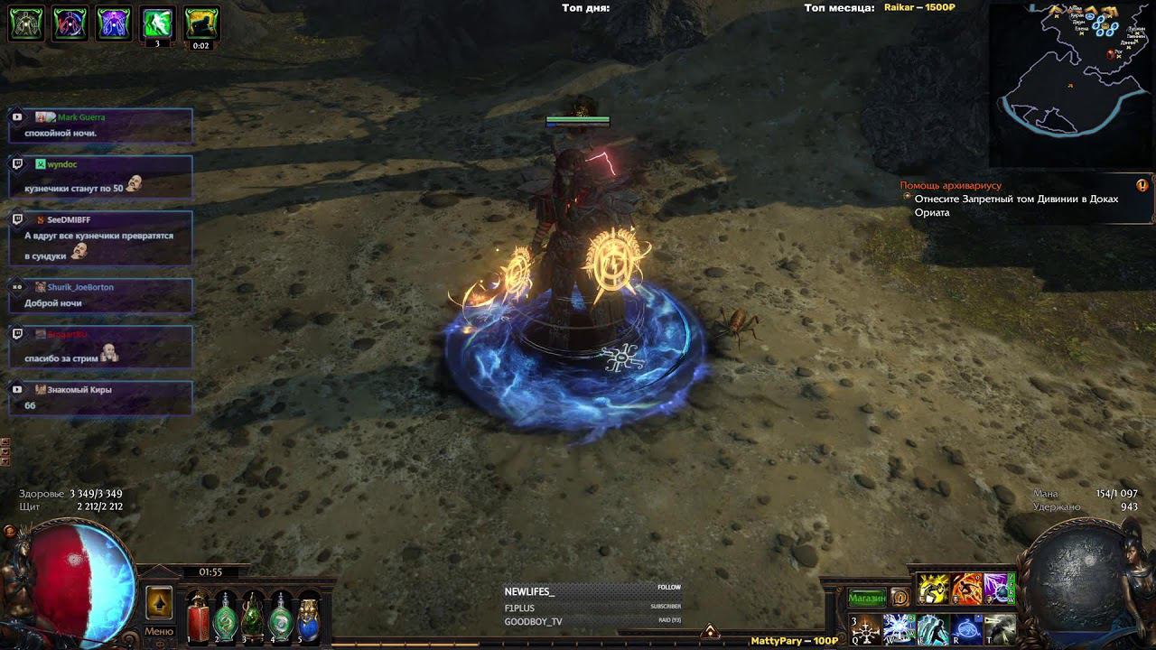 Ждем тизер новой лиги Path of Exile 3.23 !build смотреть онлайн