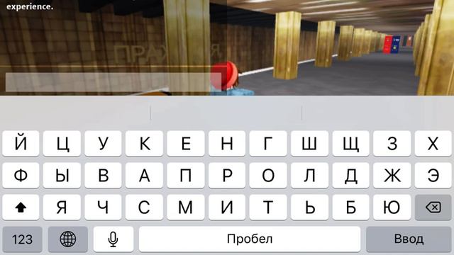 Метро СТЛ Роблокс смотреть онлайн