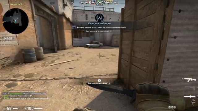 CS GO боты смотреть онлайн