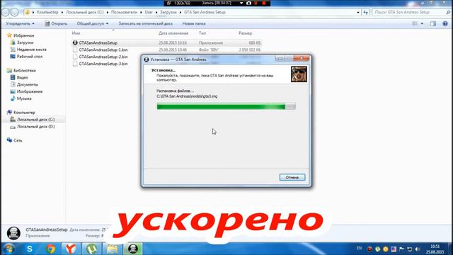 Как скачать и установить GTA San Andreas и SA-MP смотреть онлайн