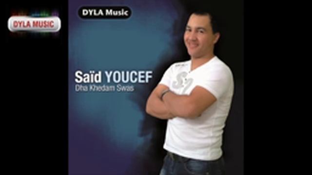 Said youcef смотреть онлайн