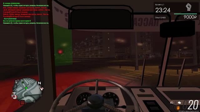 MTA Province. Сдаю права всех категории в Мирном