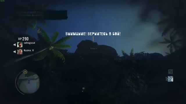 Far Cry 3 Баги #1 смотреть онлайн