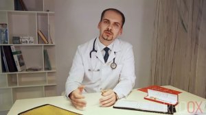 Снятие боли - системный эффект от лежака доктора Редокс