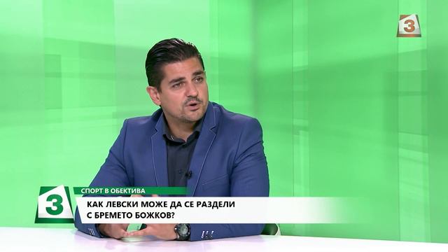 Адвокат Радостин Василев - за това как Наско Сираков ще получи акциите смотреть онлайн