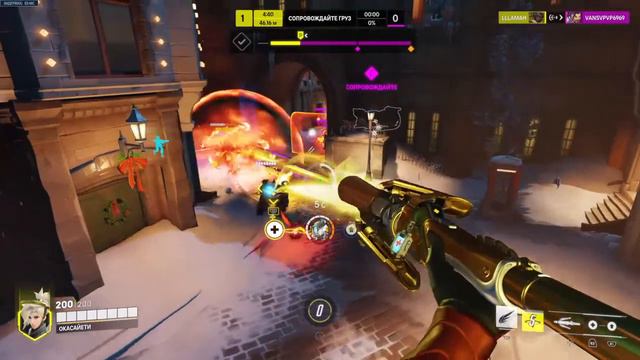 Overwatch 2. PS4. Консольный саппорт. смотреть онлайн