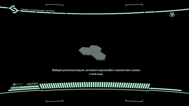 Crysis 2 - Глава 2 - Нанокостюм Мощь!. смотреть онлайн