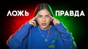 ХИТРАЯ ГАДАЛКА И ГЛУПЫЙ УЧЕНЫЙ – "ДАР УБЕЖДЕНИЯ" реакция