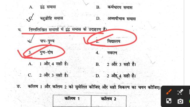 Class 9 Hindi Paper Solution 2023-24 | Morning Shift Hindi Answer Key | Mid Term 2023 смотреть онлайн
