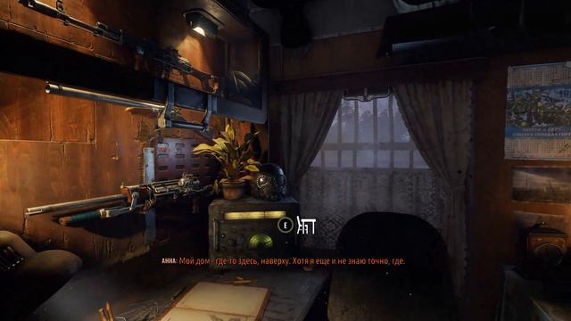 Прохождение Metro: Exodus #4 смотреть онлайн