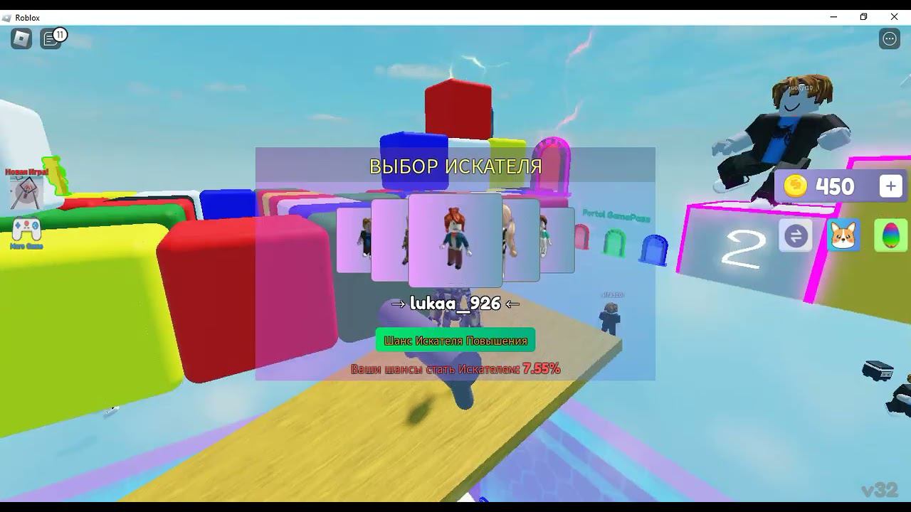 ROBLOX Прятки в цветах смотреть онлайн