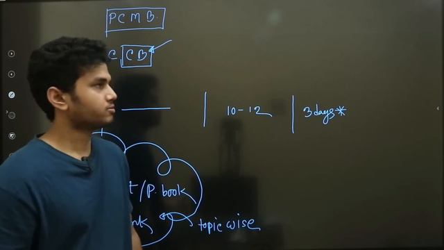 DU Preparation in 1 month। এক মাসে ঢাবি প্রস্তুতি смотреть онлайн