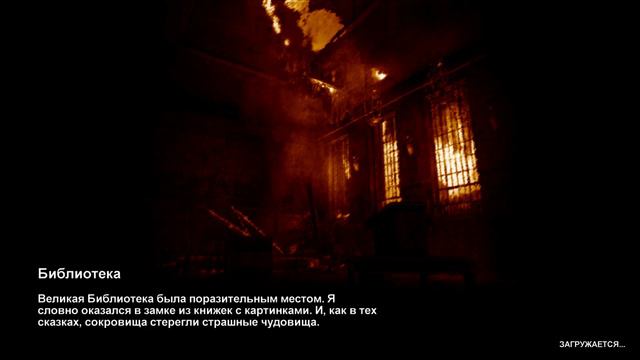 Метро 2033 максимальная сложность #6 смотреть онлайн